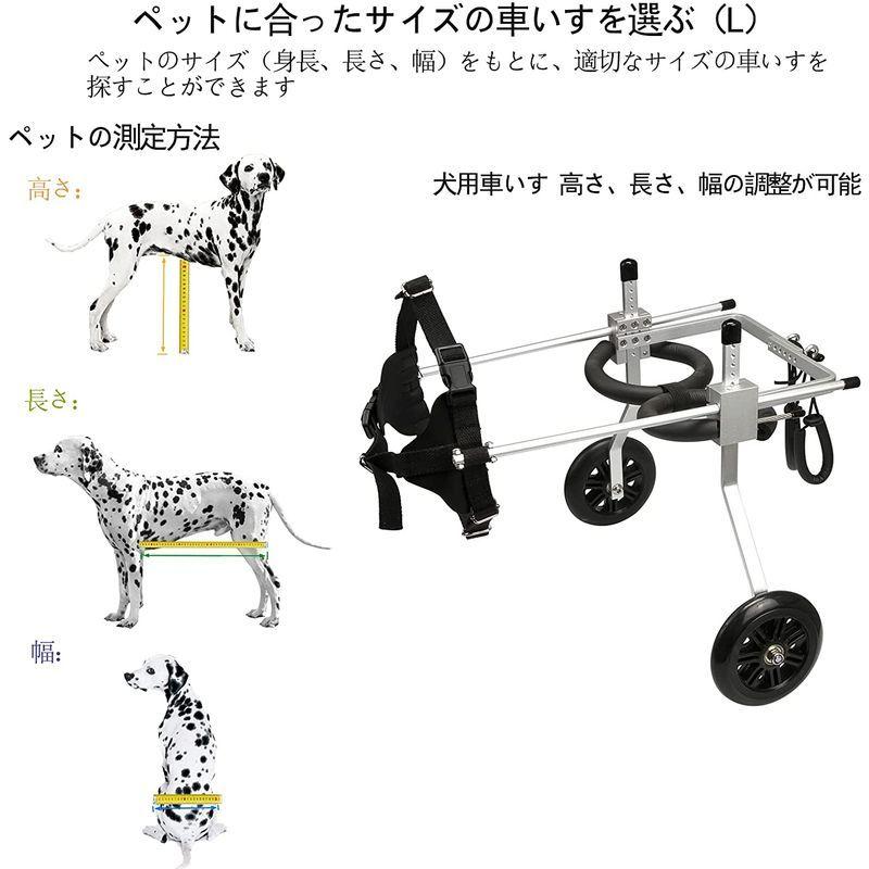 犬用車椅子 犬の歩行器 犬用2輪歩行器 後肢 リハビリ 犬用カート補助輪 犬用車椅子 犬の歩行器 犬用2輪歩行器 後肢 リハビリ 犬用カート補助輪