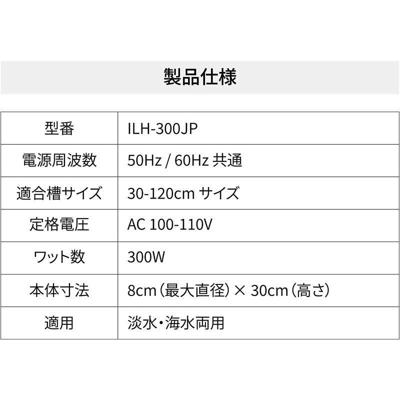 新版 外部式 インラインヒーター Quaford ヒーター Ilh 300 淡水 海水両用 水槽 50 60hz 100v Pse認証品 300w 保温 保冷器具 Www Mi Deporte Com