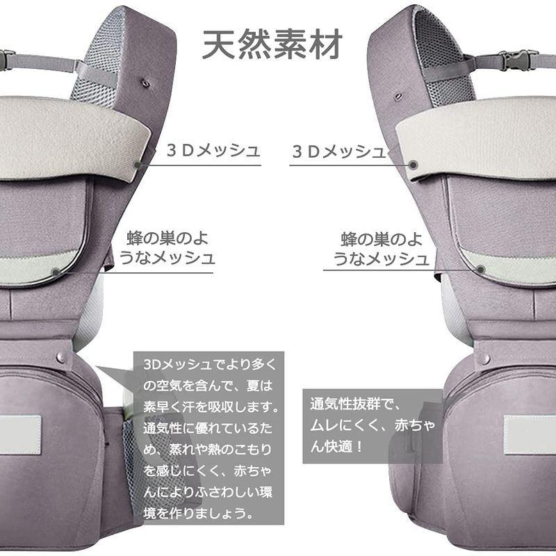 抱っこひも Maveek ベビーキャリア ヒップシート ベビー 抱っこひも 赤ちゃん おんぶ紐 O脚防ぐ 分離可能 多機能 軽量 通気性抜群