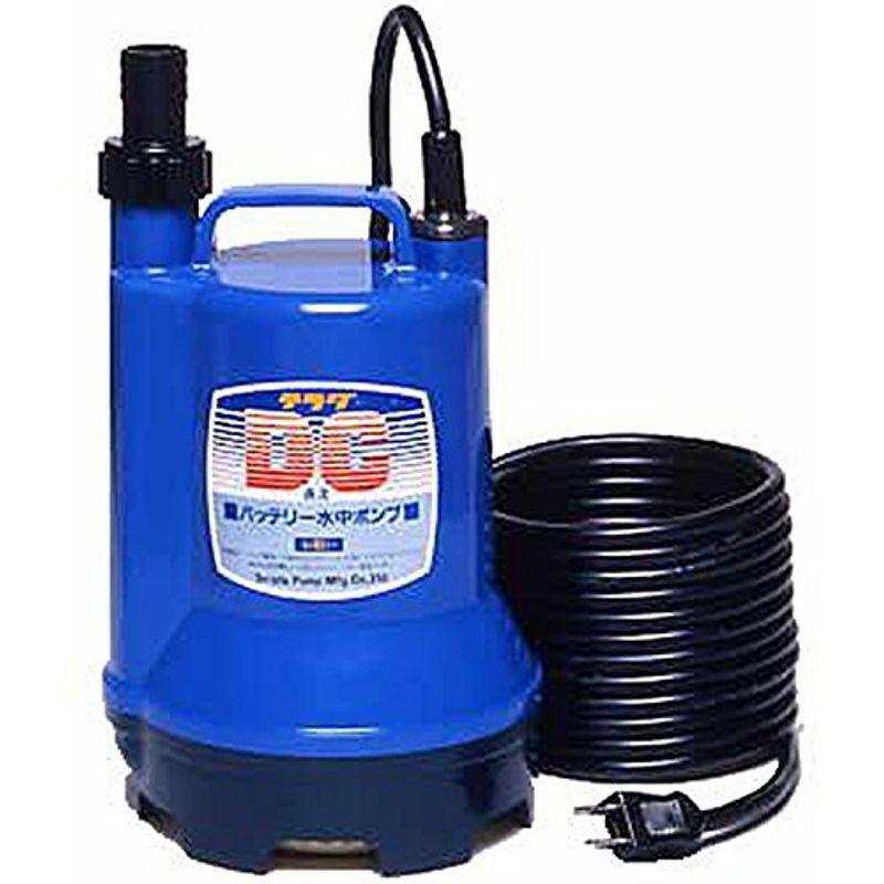 寺田ポンプ バッテリー 水中ポンプ S12D-80