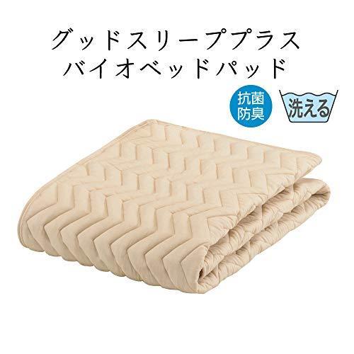 大人も着やすいシンプルファッション グッドスリーププラス クイーン ベッドパッド フランスベッド バイオベッドパッド 03 ウォッシャブル 抗菌防臭 敷きパッド Www Perfiminas Com Br