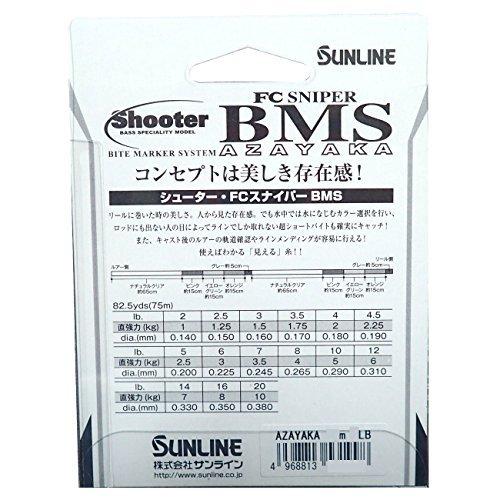 魅力的な フロロカーボンライン サンライン Sunline シューター 5色 8lb 300m Azayaka Bms スナイパー Fc 釣り糸 ライン Lifeinlacruz Com