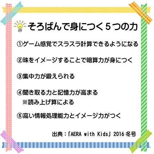 期間限定特価 そろばん ワンタッチ 樺玉 23桁 ケース 23 算盤 木製 播州産 S60 値引きする Studiostodulky Cz