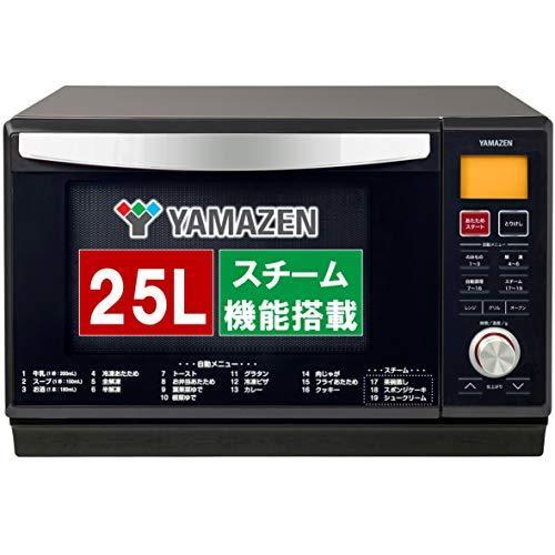 角皿付き 25l スチームオーブンレンジ フラットタイプ 電子レンジ 自動メニュー搭載 ブラック Yrk F251sv E B 山善 ブラック 電子レンジ Dev Nbcfp Ca
