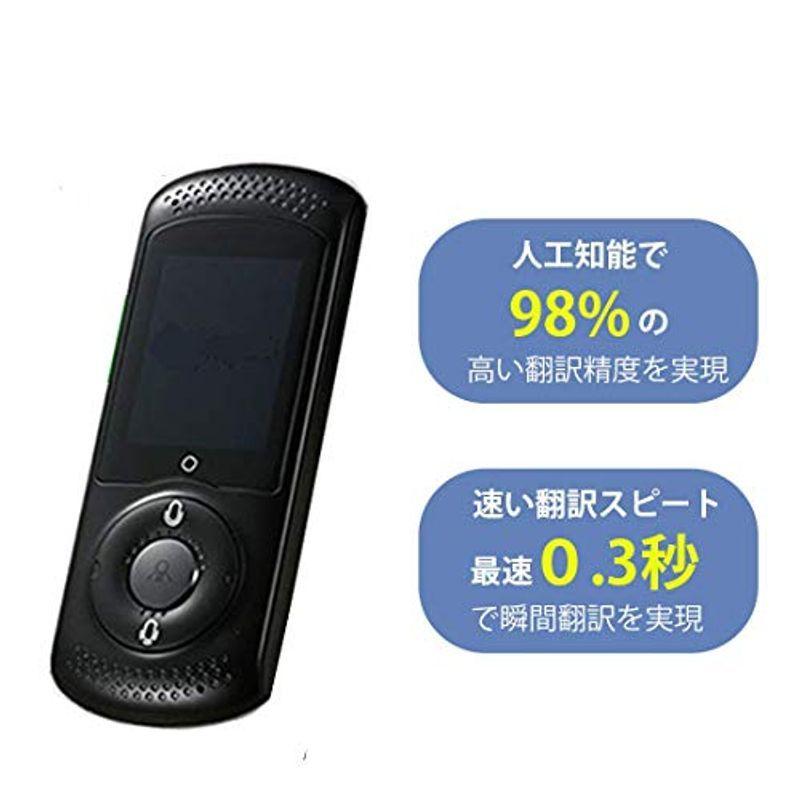 クーポン利用で1000円OFF 世界200ヵ国45言語対応 翻訳 通訳機 携帯翻訳