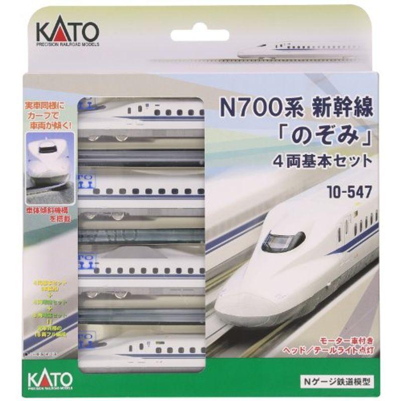 KATO 10-1699 N700S 増結セットB(8両) Amazon | KATO Nゲージ 10-1699 N700S 新幹線 のぞみ 増結セット