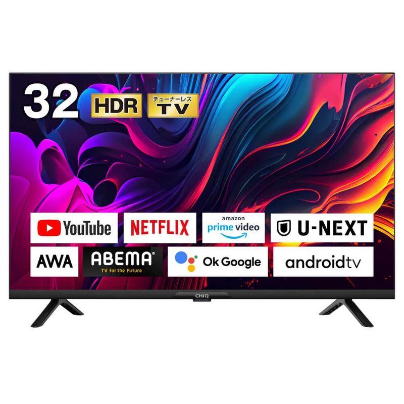 チューナーレステレビ 32インチ スマートテレビ 配信動画のみ 32 チューナーレステレビ 32インチ スマートテレビ 配信動画のみ 32