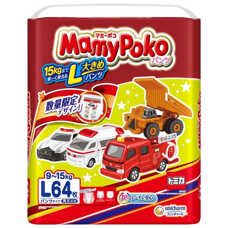 パンツ Lサイズ マミーポコ オムツ(9?15kg)64枚 トミカ パンツ Lサイズ マミーポコ オムツ(9?15kg)64枚 トミカ