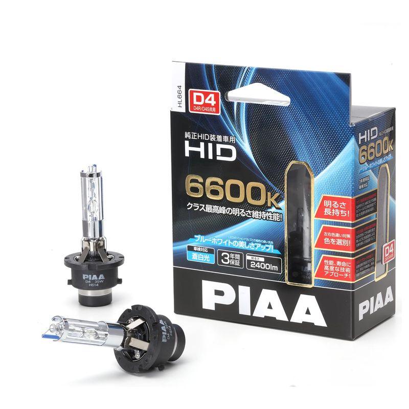 PIAA ヘッドライト用 HIDバルブ 純正交換用 6600K 高ルーメン