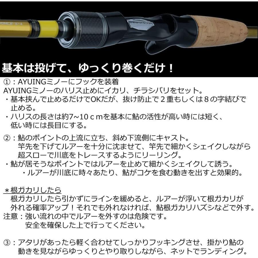 ダイワ ネオステージ アユイング 90MLB-S・4 2021年モデル ネオステージ アユイング 90MLB 2021年モデル