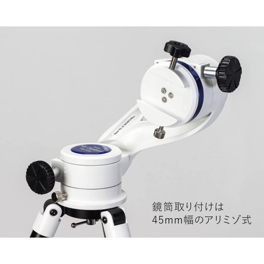 新入荷 Kenko フリーストップ式経緯台三脚セット Sky Explorer SE-AZ5 466049 【7863520749】(27880円)