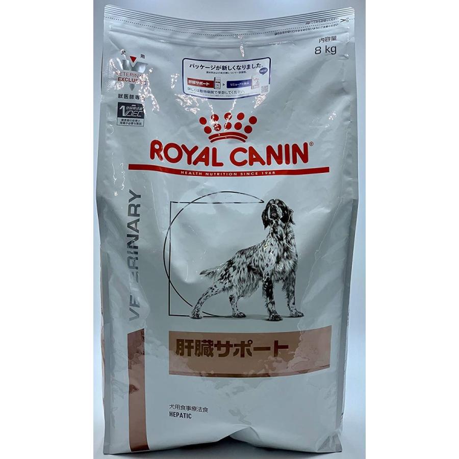 ロイヤルカナン 療法食 肝臓サポート 犬用 ドライ 8kg 8kg 療法食 肝臓サポート 犬用 ドライ