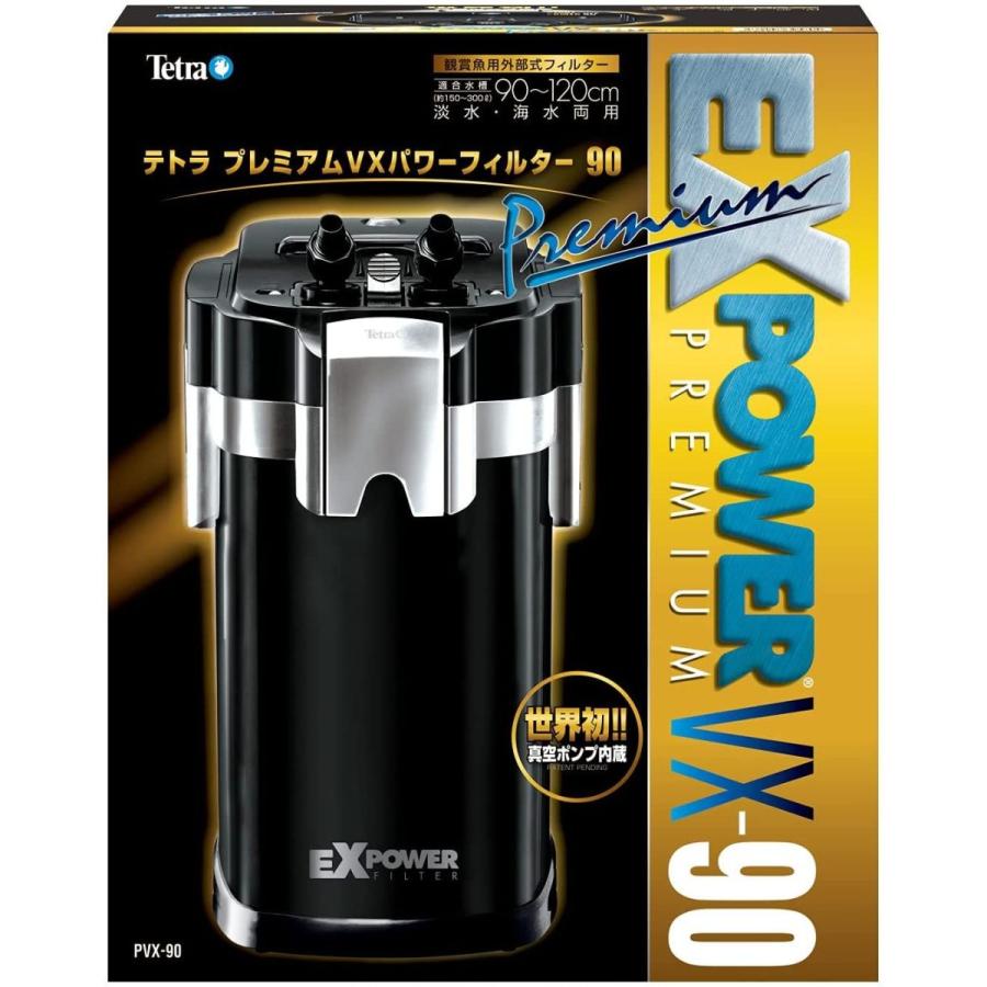 魅了 テトラ プレミアvxパワーフィルター90 Tetra フィルター ポンプ ろ材 Www Janvier Labs Com