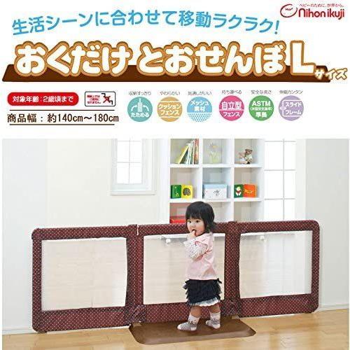 日本育児 ベビーゲート おくだけとおせんぼ Lサイズ ブラウン 6ヶ月~24ヶ月対象 おいてまたぐだけのお手軽ゲート 6ヶ月 ベビーゲート おくだけとおせんぼ Lサイズ ブラウン 24ヶ月対象 おいてまたぐだけのお手軽ゲート