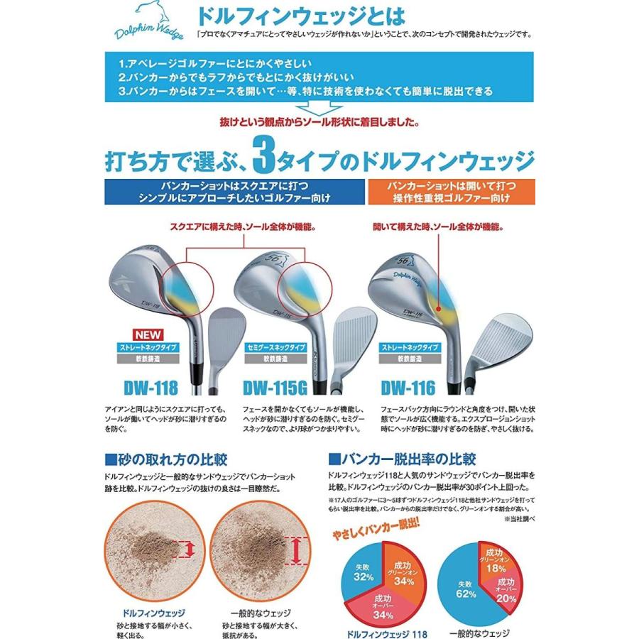 キャスコ(Kasco) ドルフィンウェッジ ストレートネックタイプ DW-118 Dolphin DP-151 レディス カーボン レディー Kasco ドルフィンウェッジ ストレートネックタイプ DW Dolphin DP レディス カーボン レディー 50度