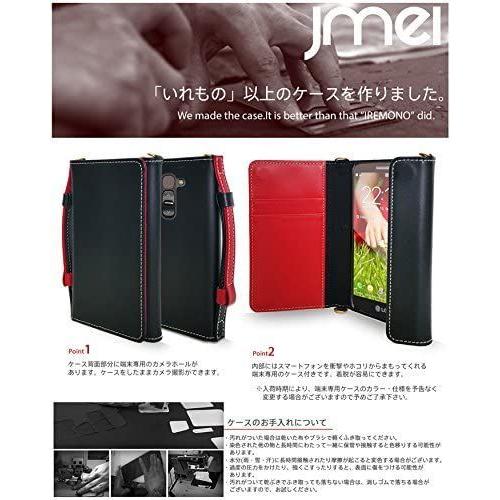G2 mini LG-D620J ケース 本革 JMEIオリジナルレザー手帳ケース CHARON 