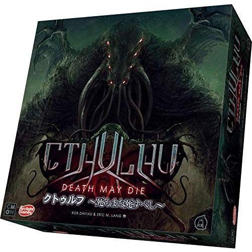 アークライト クトゥルフ 死もまた死すべし 完全日本語版 (1-5人用 90-120分 14才以上向け) ボードゲーム