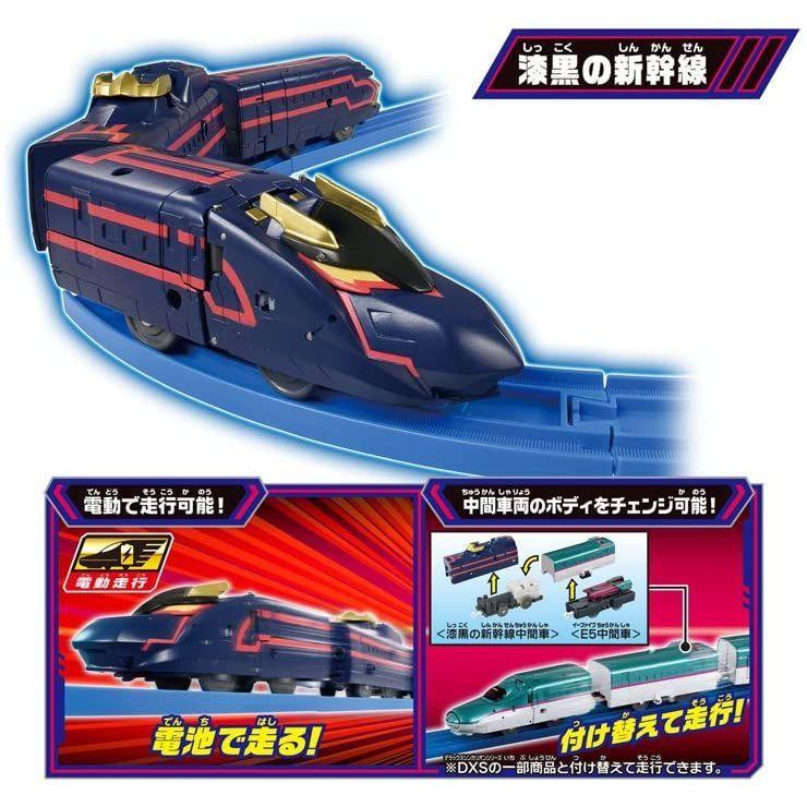 プラレール 新幹線変形ロボ シンカリオン DXS08 ブラックシンカリオン シンカリオン 新幹線変形ロボ DXS08 ブラックシンカリオン