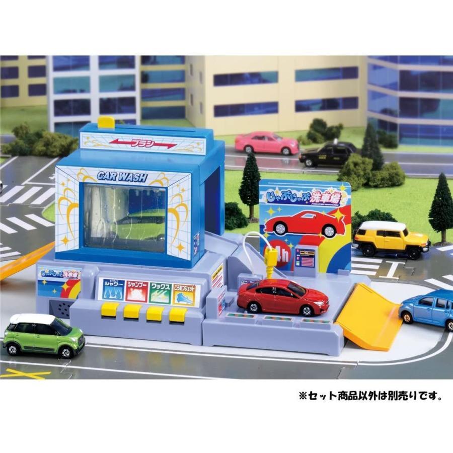 最新 トミカ おしごと体験 水で洗おう じゃぶじゃぶ洗車場 【2505377038】(13000円)