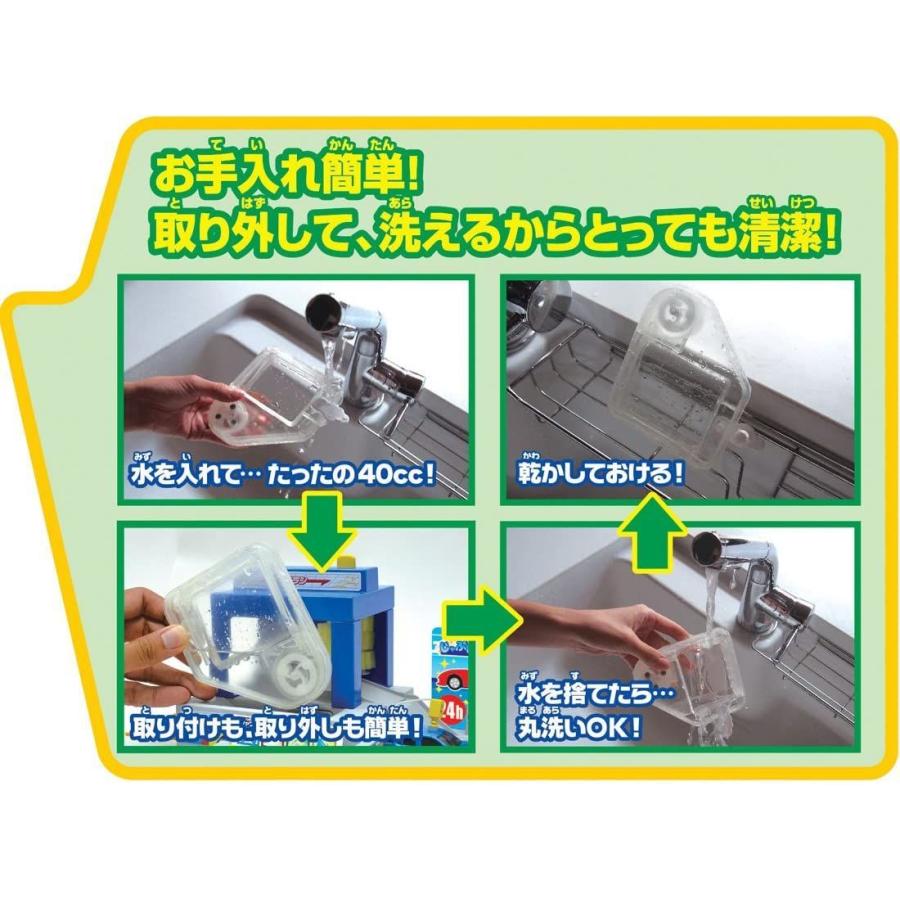 最新 トミカ おしごと体験 水で洗おう じゃぶじゃぶ洗車場 【2505377038】(13000円)