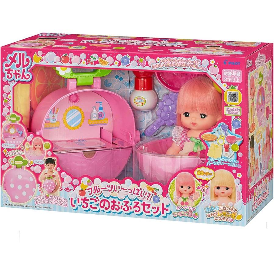 パイロットインキ(PILOT INK) お人形セット フルーツい~っぱい いちごのおふろセット 3歳以上 PILOT INK お人形セット フルーツい っぱい いちごのおふろセット 3歳以上