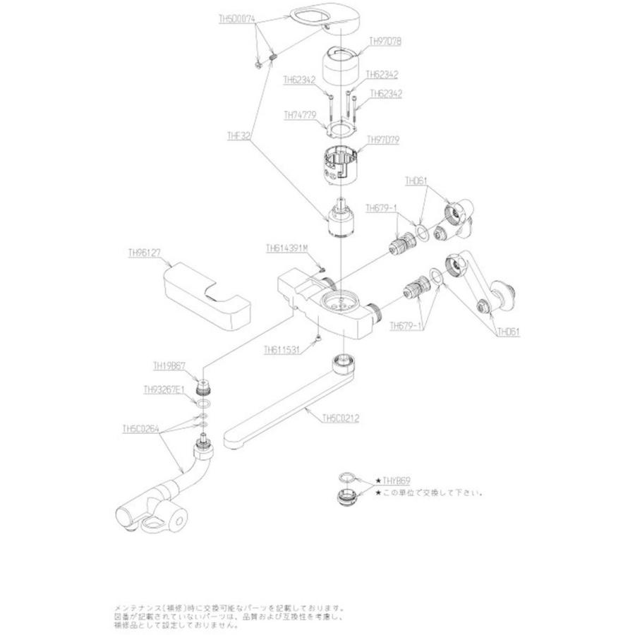 最新デザインのTOTO 先止め式飲料用電気温水器専用混合栓 まぜーる 壁
