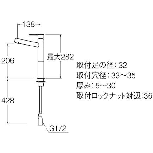 SANEI　洗面用　シングルワンホール洗面混合栓　泡沫吐水　K4750NV-2T-13　スリムタイプ