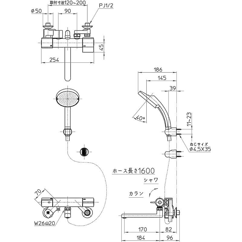 SANEI　サーモシャワー混合栓　ホースの長さ1.6M　一般地用　SK18141K-S5L17　ラージシャワー付