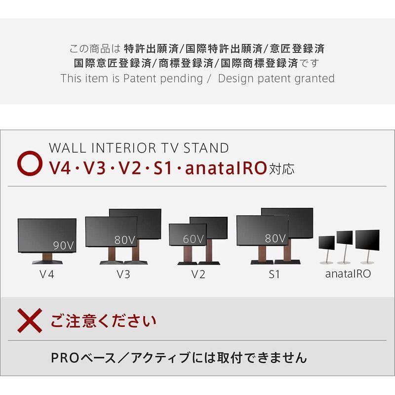 EQUALS イコールズ WALL ウォール 壁寄せテレビスタンド V4・V3・V2
