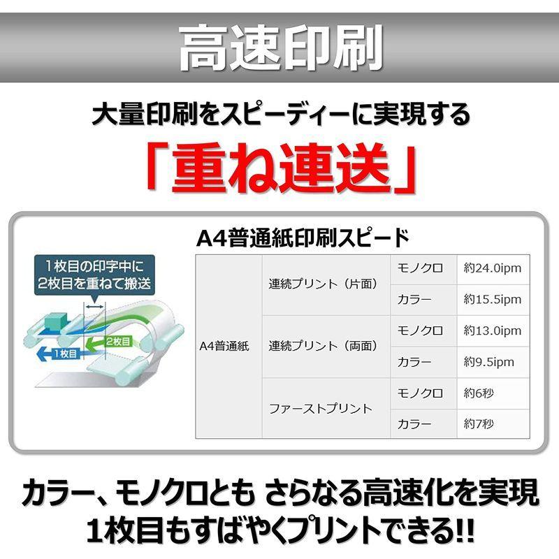 【新品訳あり】 Canon キヤノン インクジェット複合機 MB5130 ビジネスインクジェットプリンター 【Y3057802750】(15867円)