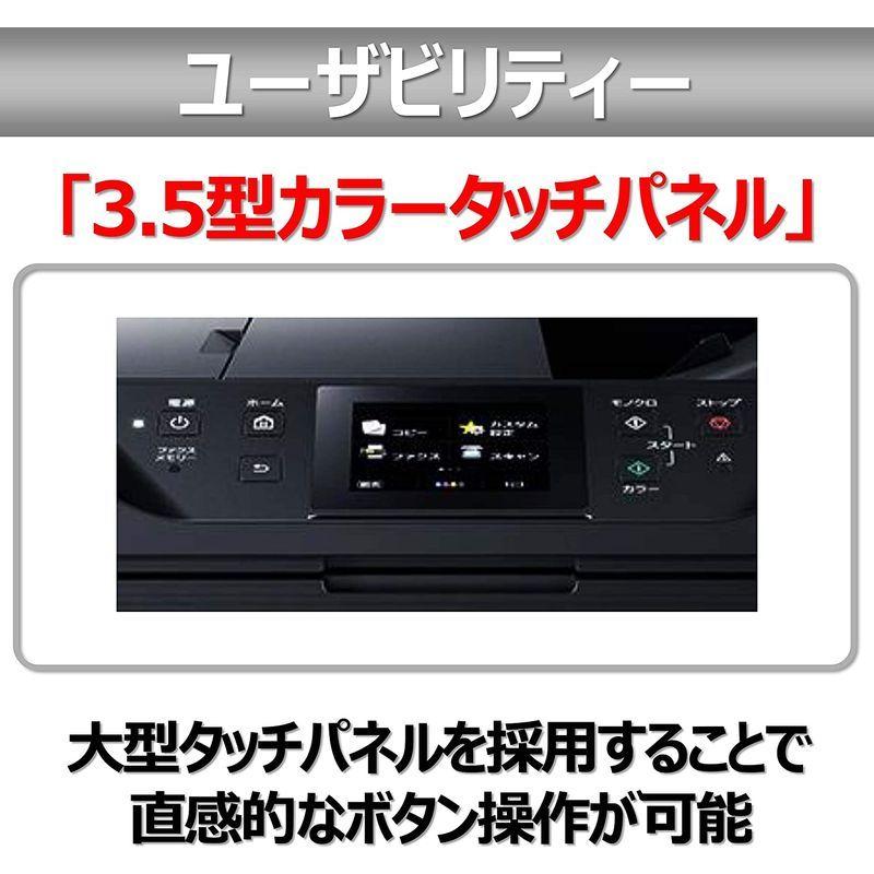 【新品訳あり】 Canon キヤノン インクジェット複合機 MB5130 ビジネスインクジェットプリンター 【Y3057802750】(15867円)