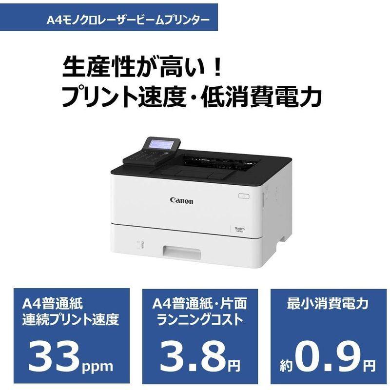 Canon A4モノクロレーザープリンター Satera LBP221 A4モノクロレーザープリンター Satera LBP221