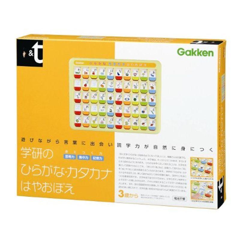 学研ステイフル Gakken Sta Ful ひらがな カタカナはやおぼえ Q9la9hxqz8 おもちゃ Editorialdismes Com