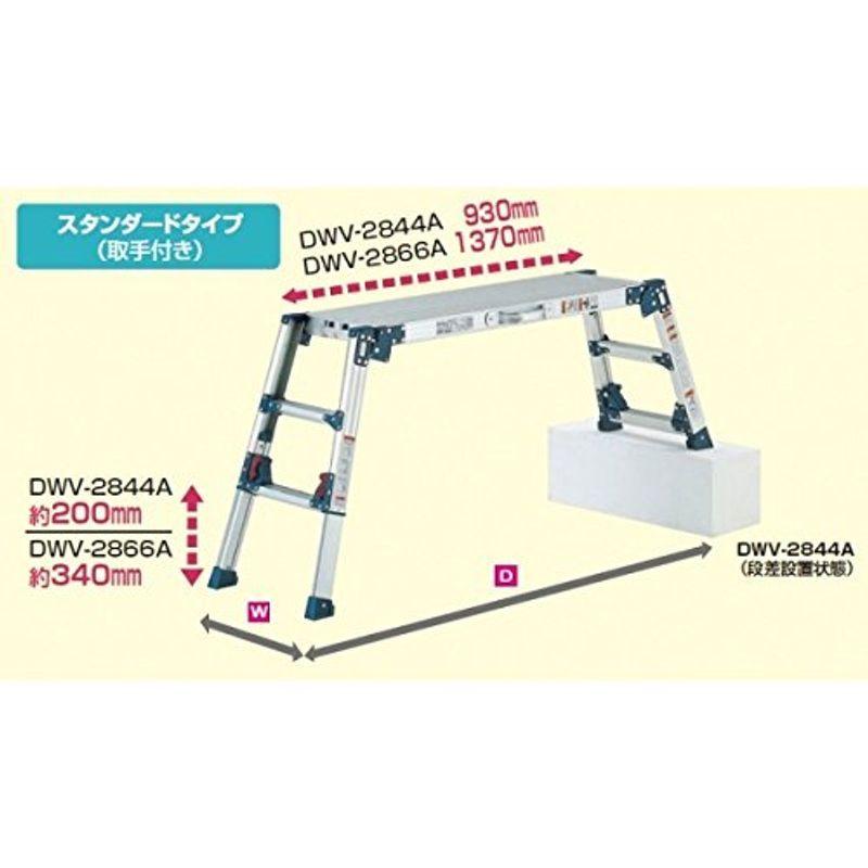 ピカコーポレイション　四脚アジャスト式足場台　DWV-2844A