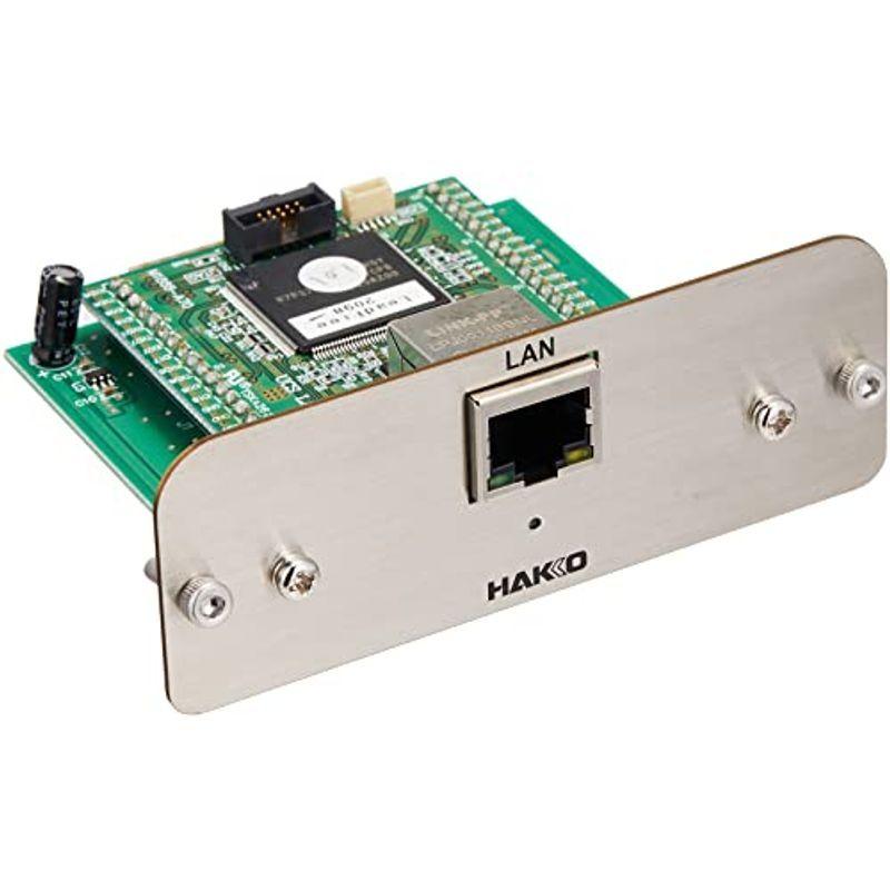 白光(HAKKO) インターフェースカード LAN仕様 B5212 通販