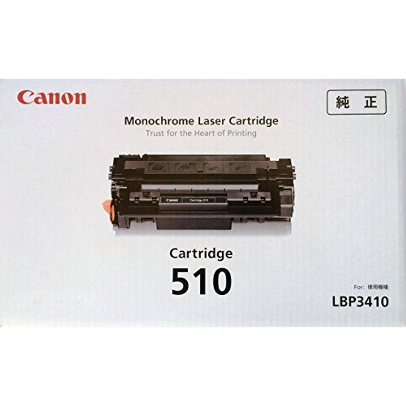 CANON LBP3410 用トナーカートリッジ510 0985B003 CRG-510 並行輸入品