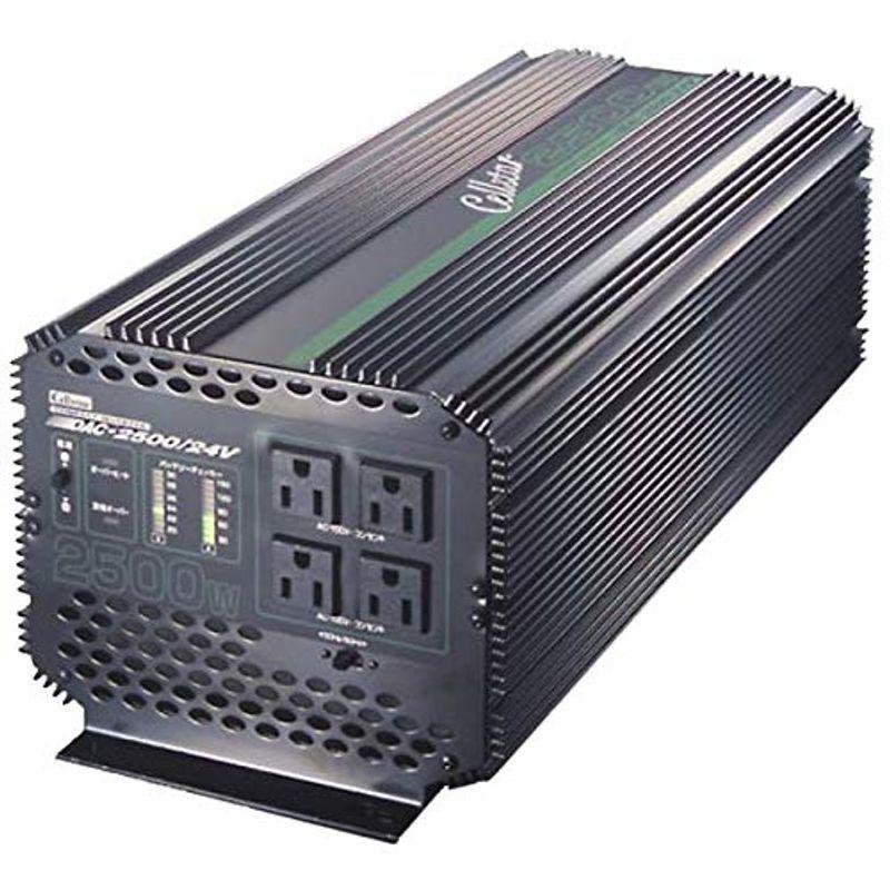 ユウリンポートセルスター 絶品 CELLSTAR 大容量インバーター DAC-2500 24V 楽ギフ_包装