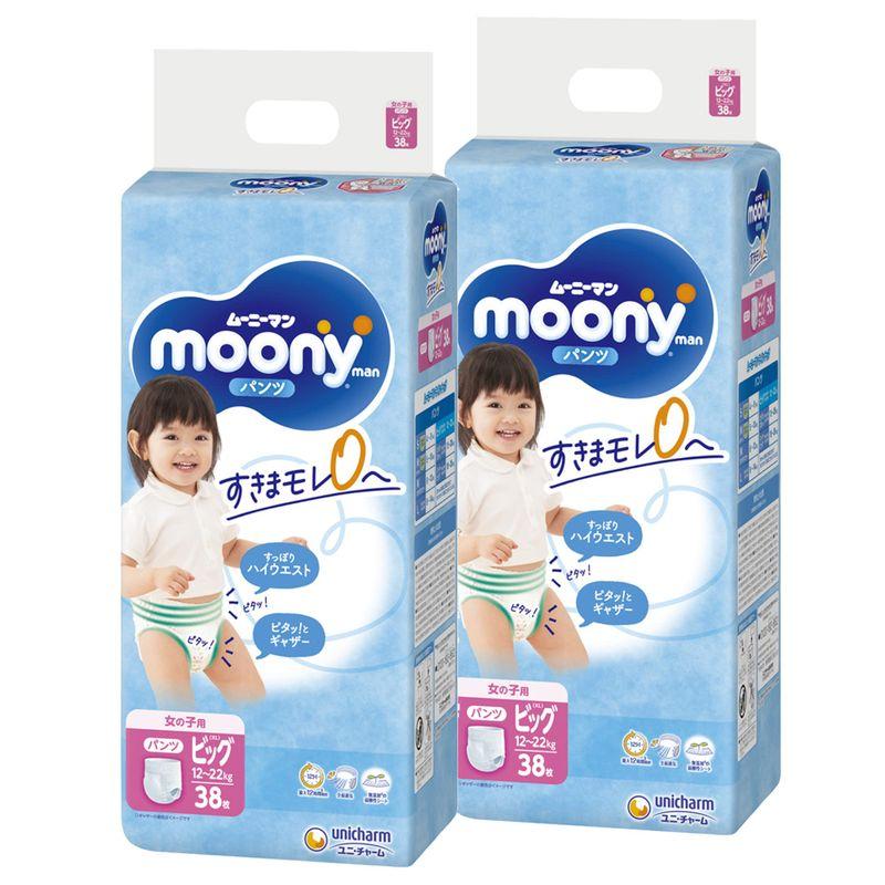 パンツ ビッグムーニーマン 女の子 オムツ(12~22kg)76枚 パンツ ビッグムーニーマン 女の子 オムツ(12~22kg)76枚