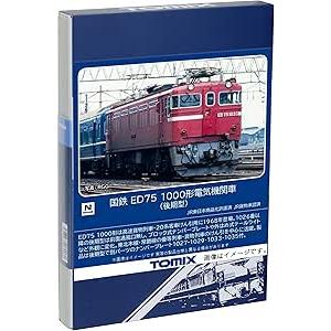 TOMIX Nゲージ 国鉄 ED75 1000形後期型 7184 鉄道模型 電気機関車