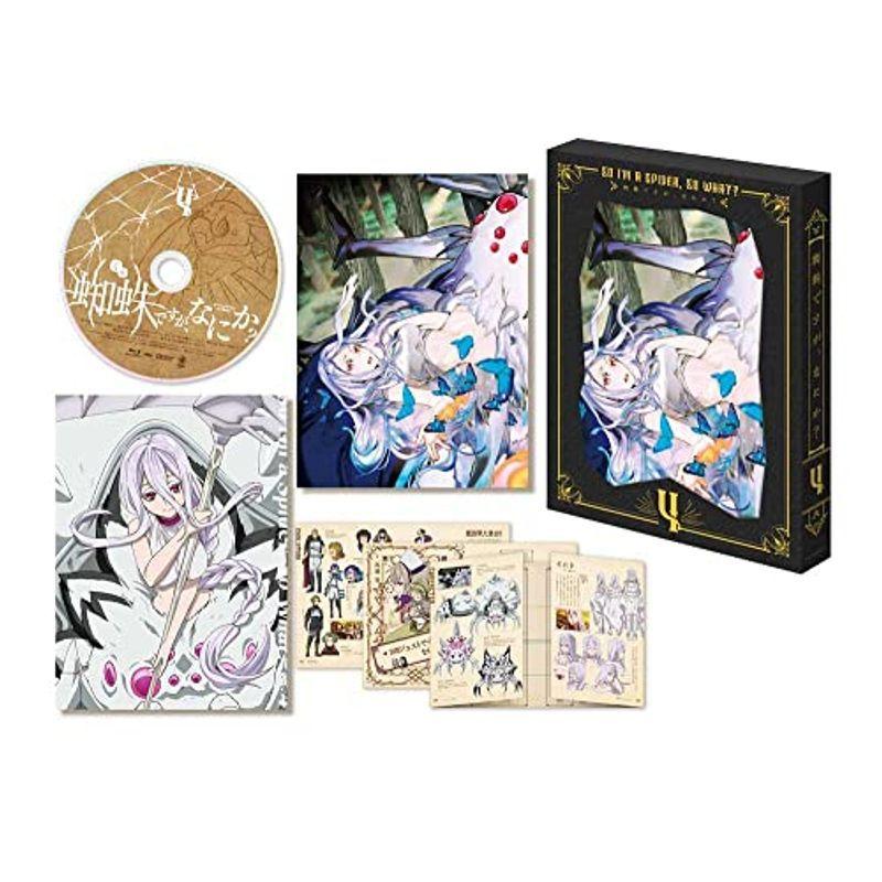 蜘蛛ですが、なにか? Blu-ray BOX 第4巻