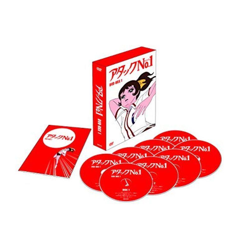 アタックNo.1 DVD-BOX1