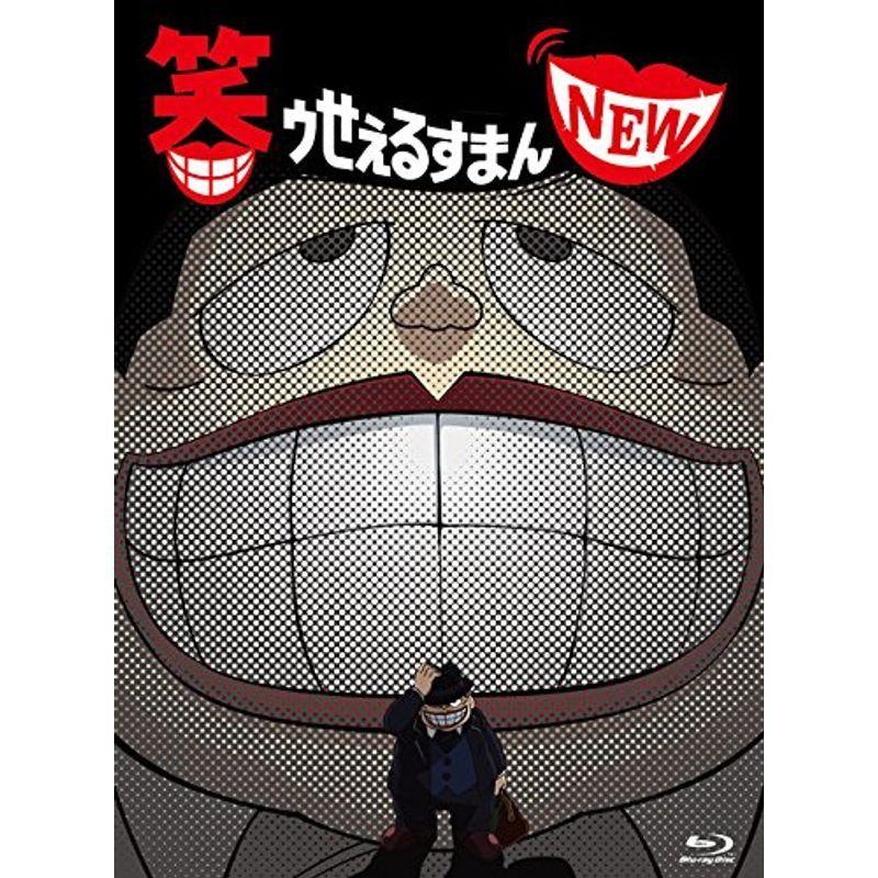 笑ゥせぇるすまんNEW Blu-ray BOX