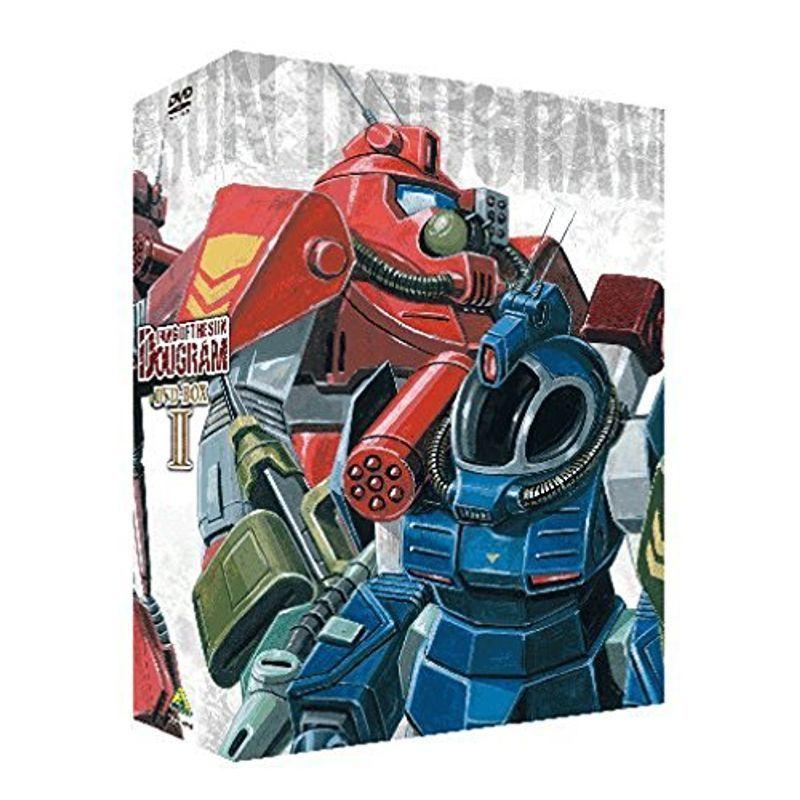 太陽の牙ダグラム DVD-BOX II