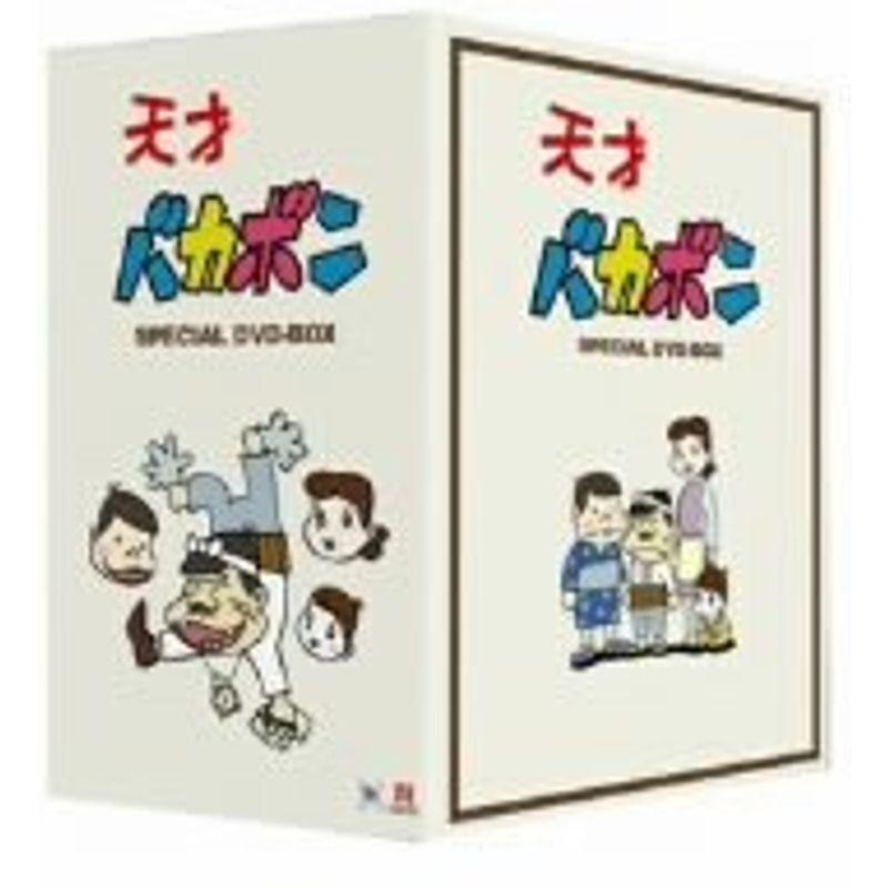 天才バカボン DVD-BOX : ユーズタウン8 - 通販 - Yahoo!ショッピング