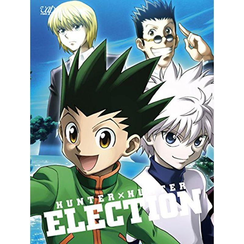 HUNTER×HUNTER 選挙編 Blu-ray-BOX