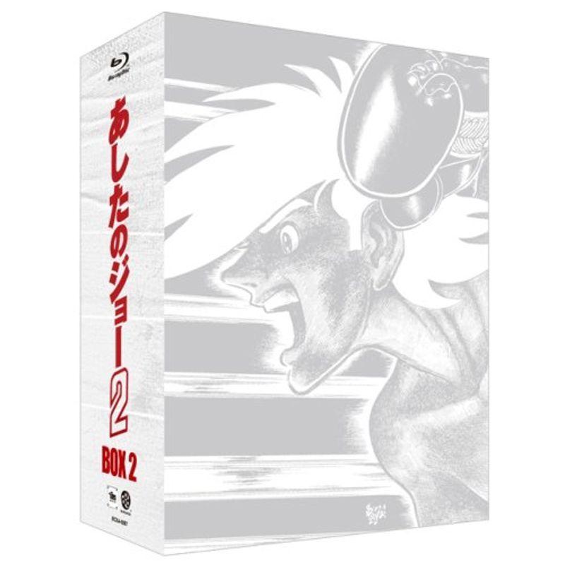 ⭐️完成品⭐️ あしたのジョー2 Blu-ray Disc BOX2 Blu-ray 【HOV8403951943】(29798円)