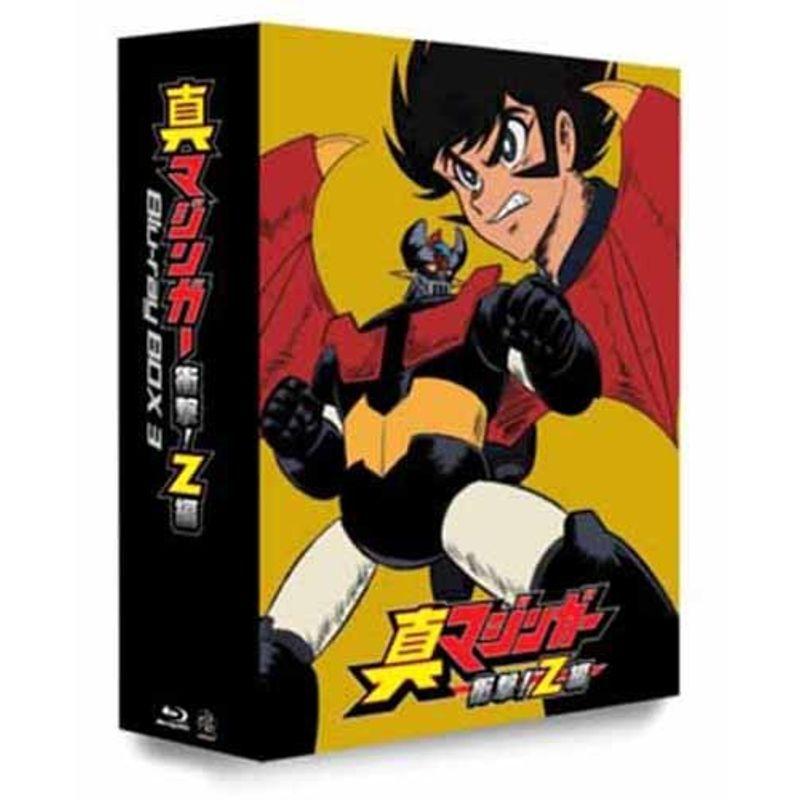 真マジンガー 衝撃Z編 Blu-ray BOX 3\u003c最終巻\u003e