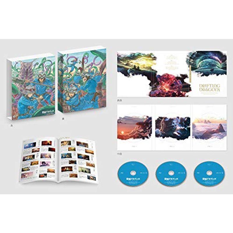 空挺ドラゴンズ Blu-ray BOX