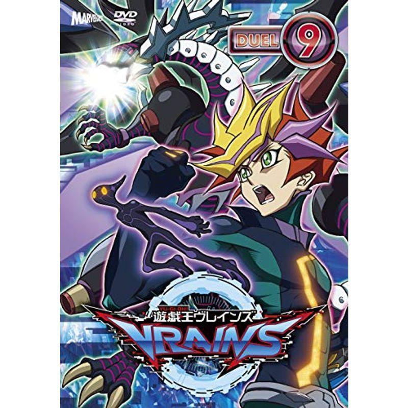 遊戯王vrains Duel 9 Dvd us ユーズタウン8 通販 Yahoo ショッピング