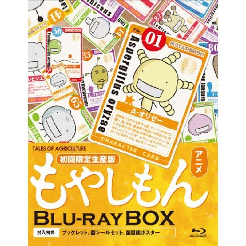 もやしもん Blu-ray BOX 初回限定生産版 : ユーズタウン8 - 通販
